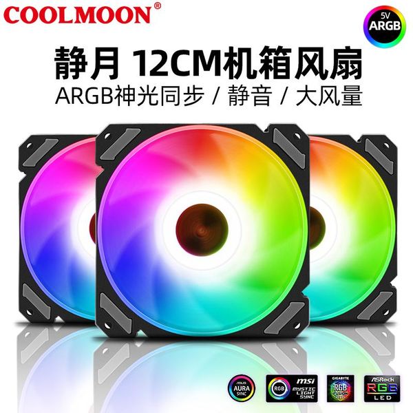 fans & coolings coolmoon adjustable computer cooling fan 120mm rgb pc case cooler for
fans & coolings coolmoon adjustable computer cooling fan 120mm rgb pc case cooler for