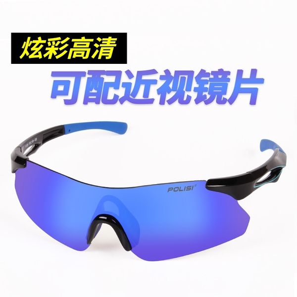 3professional cycling glasses, polarized myopia, outdoor running, mountain bike windproof goggles for men and women1
3professional cycling glasses, polarized myopia, outdoor running, mountain bike windproof goggles for men and women1