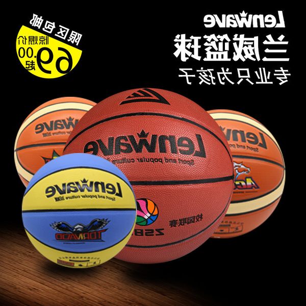 basketball no. 4, 5, 6 pu leather basketball children's primary school kindergarten mini
basketball no. 4, 5, 6 pu leather basketball children's primary school kindergarten mini