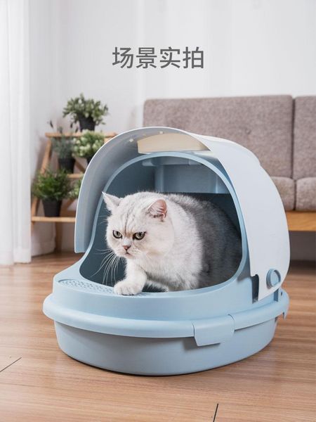 other cat supplies litter box toilet sand basin full enclosed cats deodorized large anti-splash pet 60cl
other cat supplies litter box toilet sand basin full enclosed cats deodorized large anti-splash pet 60cl