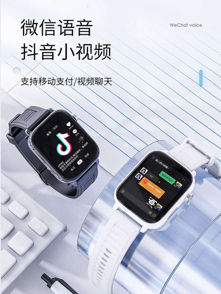 smart watch men's black technology 4g all internet accs junior senior high school students wifi multi-function fe
smart watch men's black technology 4g all internet accs junior senior high school students wifi multi-function fe