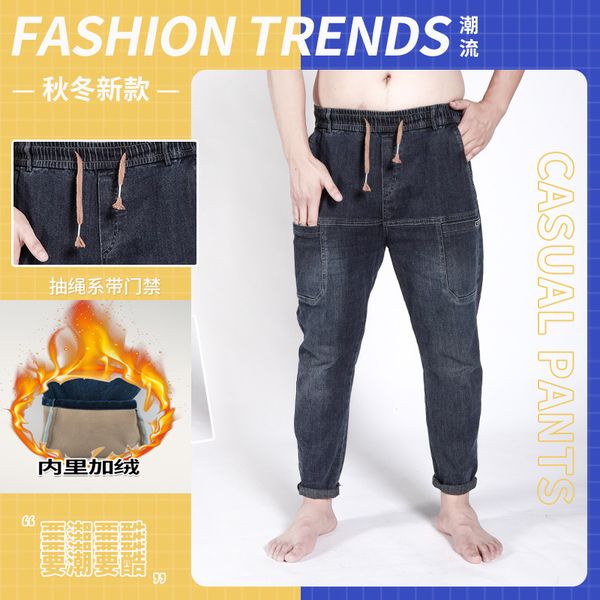winter six pocket casual thickened jeans slim straight trend korean large men's quick shake with the same style, Blue
winter six pocket casual thickened jeans slim straight trend korean large men's quick shake with the same style, Blue