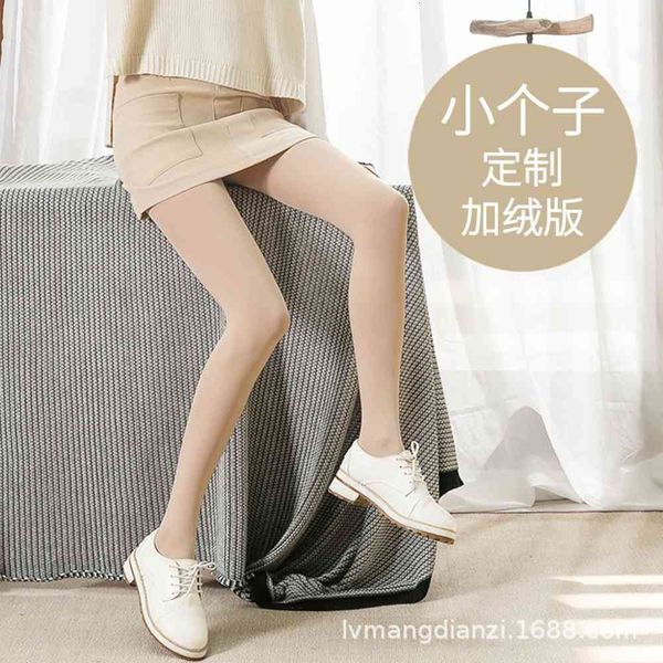 leggings thickened plush 145-150cm short small flesh color bare leg goddess instrument autumn winter pantyhose, Black
leggings thickened plush 145-150cm short small flesh color bare leg goddess instrument autumn winter pantyhose, Black