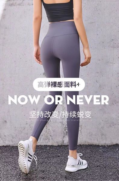 pure color nude yoga pants hip lifting high waist running fitness pants high elastic tights slimming exercise#dyuu4, Black
pure color nude yoga pants hip lifting high waist running fitness pants high elastic tights slimming exercise#dyuu4, Black