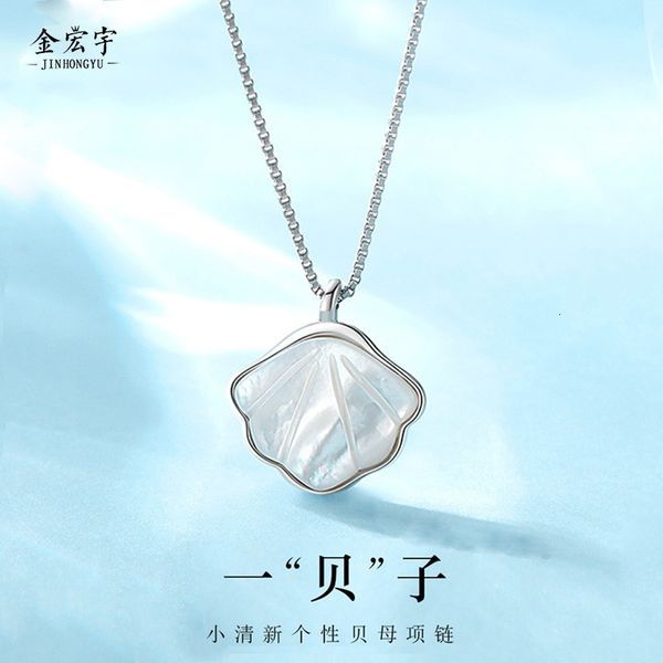 a shell necklace female s925 pure sier korean version ins light luxury small crowd clavicle chain white fritillaria pendant shell necklace
a shell necklace female s925 pure sier korean version ins light luxury small crowd clavicle chain white fritillaria pendant shell necklace