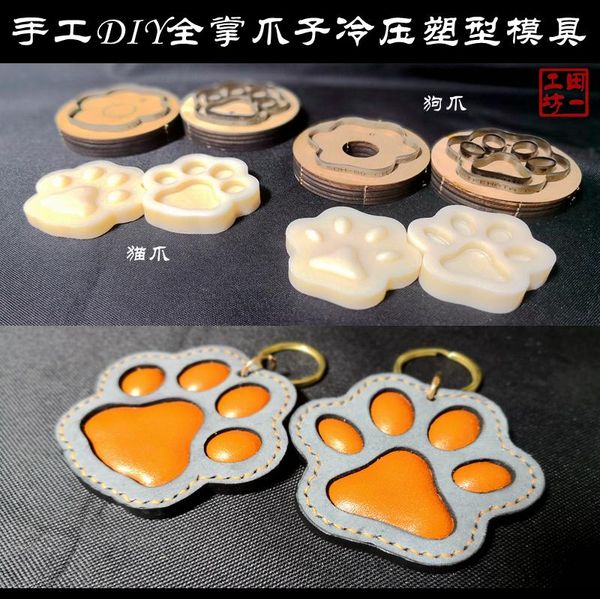 craft tools cat dog pendant key ring cold compression mold handmade leathercraft diy cutting die japan steel
craft tools cat dog pendant key ring cold compression mold handmade leathercraft diy cutting die japan steel