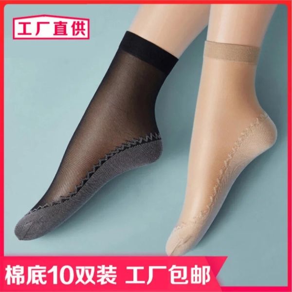 10 pairs of short women' stockings in spring and summer ultra thin wear-ristant shallow mouth anti hook silk black flh, Red;black
10 pairs of short women' stockings in spring and summer ultra thin wear-ristant shallow mouth anti hook silk black flh, Red;black