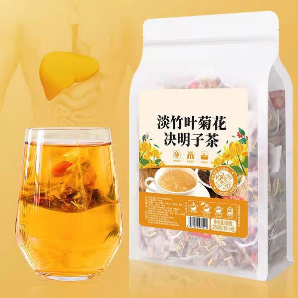 light bamboo leaf cassia seed chrysanthemum tea 250g/50 bags health beauty anti-aging tea
light bamboo leaf cassia seed chrysanthemum tea 250g/50 bags health beauty anti-aging tea