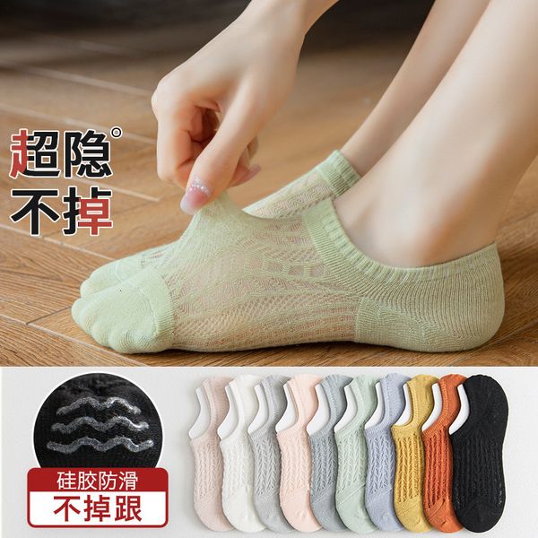 socks hosiery hollow mh children invisible boat breathable summer thin sile anti slip shallow mouth cotton air conditioning socks, Black;white
socks hosiery hollow mh children invisible boat breathable summer thin sile anti slip shallow mouth cotton air conditioning socks, Black;white