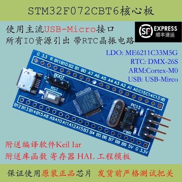 smart home control stm32f072 core board stm32f072cbt6 minimum system product cortex-m0 promotion development
smart home control stm32f072 core board stm32f072cbt6 minimum system product cortex-m0 promotion development