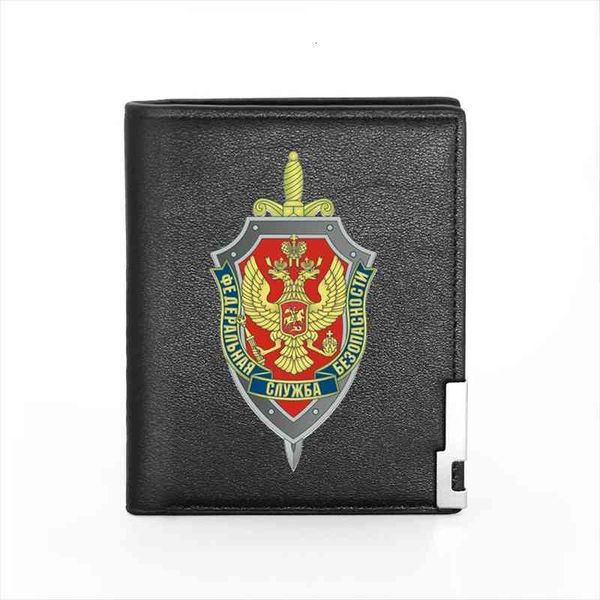 classic fsb the federal security service of russian printing leather wallet men bifold credit card holder short purse male, Red;black