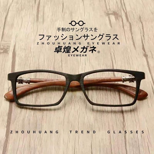 fashion sunglasses frames japanese vintage real wood optical glasses frame men myopia prescription eyeglasses male decorative with clear len, Black
fashion sunglasses frames japanese vintage real wood optical glasses frame men myopia prescription eyeglasses male decorative with clear len, Black