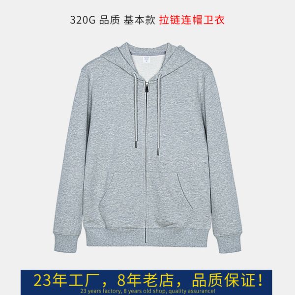 2021 autumn new zipper hooded cardigan cotton terry sports basic sweater men's et, Black
2021 autumn new zipper hooded cardigan cotton terry sports basic sweater men's et, Black