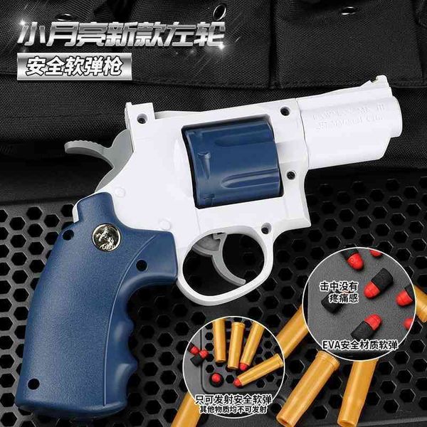 gun, metrosexual man toy children's soft bomb glock simulation model, boy gun jitter network red the same tiktok
gun, metrosexual man toy children's soft bomb glock simulation model, boy gun jitter network red the same tiktok
