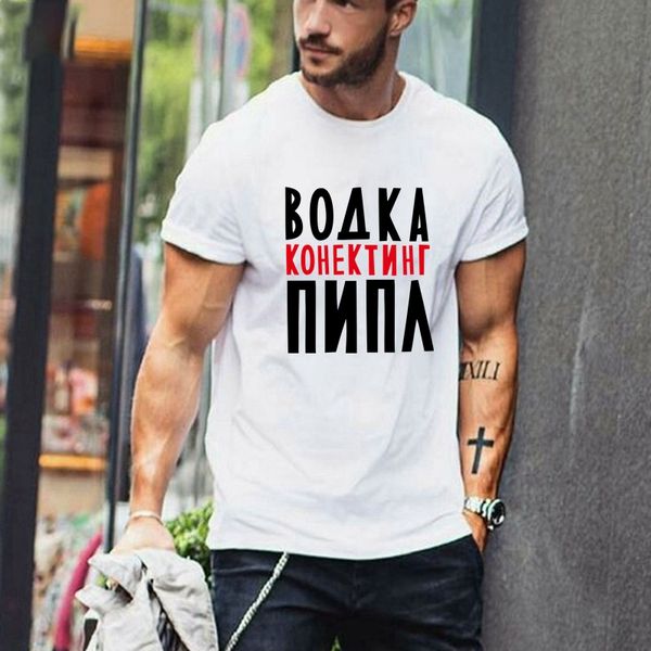 TriDitya 50713# Cool Unisex T Shirt Vodka Connection People Men' Tshirt Fashion O Neck Short Sleeve Tops Custom-made, Mainly pictures
TriDitya 50713# Cool Unisex T Shirt Vodka Connection People Men' Tshirt Fashion O Neck Short Sleeve Tops Custom-made, Mainly pictures
