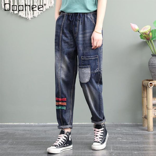 women's jeans 2021 spring loose plus size denim pants elastic waist artistic vintage buckle dark blue harem
women's jeans 2021 spring loose plus size denim pants elastic waist artistic vintage buckle dark blue harem