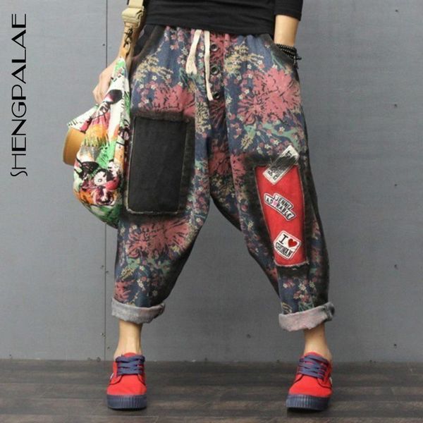 women's pants & capris shengpalae 2021 spring women elastic mid waist drawstring splice pockets print loose hip-hop harem female zz002, Black;white
women's pants & capris shengpalae 2021 spring women elastic mid waist drawstring splice pockets print loose hip-hop harem female zz002, Black;white