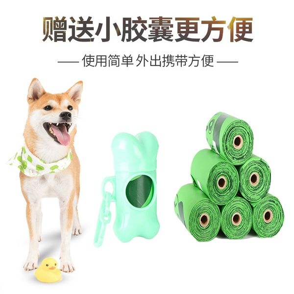 Environmental protection fully degradable pet toilet dog gare cleaning excrement bag
Environmental protection fully degradable pet toilet dog gare cleaning excrement bag