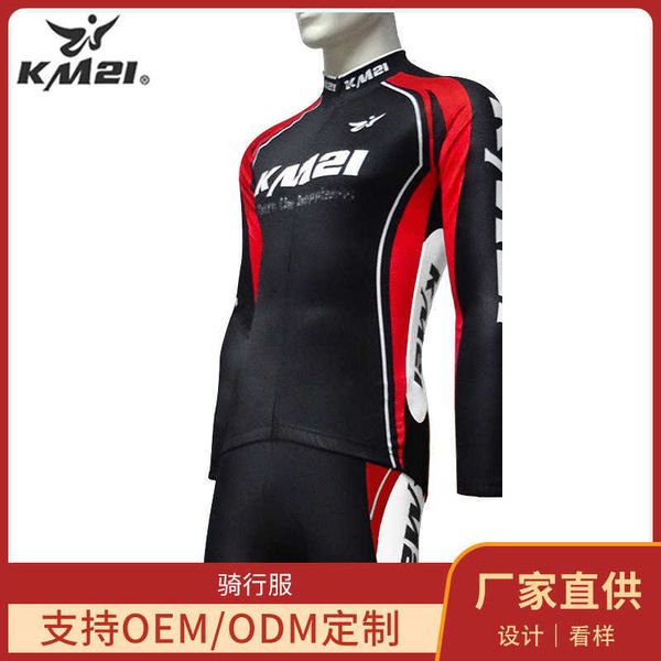 kangmei long sleeved autumn and winter cycling clothes outdoor sports cycling clothes cycling clothes design drawing, Gray
kangmei long sleeved autumn and winter cycling clothes outdoor sports cycling clothes cycling clothes design drawing, Gray