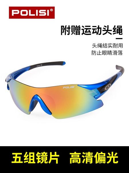 outdoor eyewear polarized fashion cycling sunglasses pochromatic oversized occhiali ciclismo equipment bd50cs
outdoor eyewear polarized fashion cycling sunglasses pochromatic oversized occhiali ciclismo equipment bd50cs
