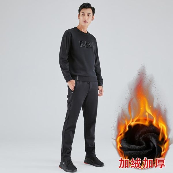 men's tracksuits boutique and middle aged sports suit autumn winter father's sweater two piece set plush thickening leisure 13992, Gray
men's tracksuits boutique and middle aged sports suit autumn winter father's sweater two piece set plush thickening leisure 13992, Gray