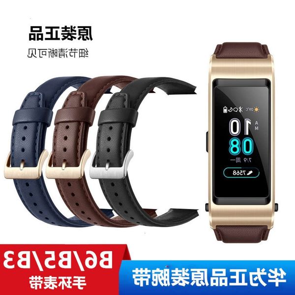huawei b5 original b6 replacement band b3 watch busins sports belt silicon 
huawei b5 original b6 replacement band b3 watch busins sports belt silicon