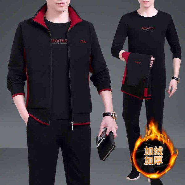 2021 thickened winter casual sportswear middle-aged warm plush sweater loose men's three piece set, Gray
2021 thickened winter casual sportswear middle-aged warm plush sweater loose men's three piece set, Gray
