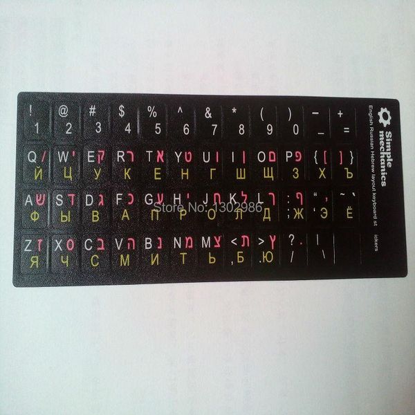 keyboard covers 3pcs russian hebrew english 3in1 3 colors stickers for lapdeskcomputer 10 inch or above tablet pc
keyboard covers 3pcs russian hebrew english 3in1 3 colors stickers for lapdeskcomputer 10 inch or above tablet pc