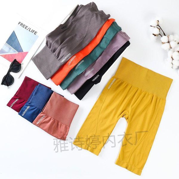 women's yoga pants five-point high waist tight-fitting abdomen lifting hips quick-drying bottoming sports shorts outfit
women's yoga pants five-point high waist tight-fitting abdomen lifting hips quick-drying bottoming sports shorts outfit