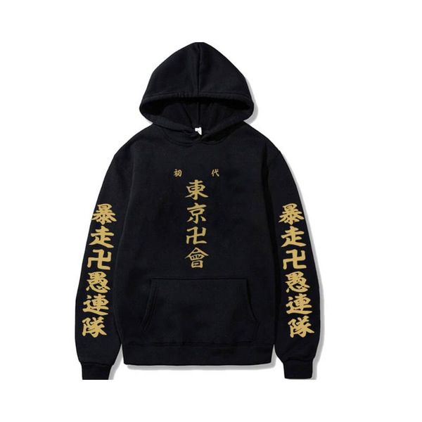 men's hoodies & sweatshirts tokyo revengers printed anime sweatshirt hoodie men harajuku fleece hip-hop streetwear manga hooded, Black
men's hoodies & sweatshirts tokyo revengers printed anime sweatshirt hoodie men harajuku fleece hip-hop streetwear manga hooded, Black