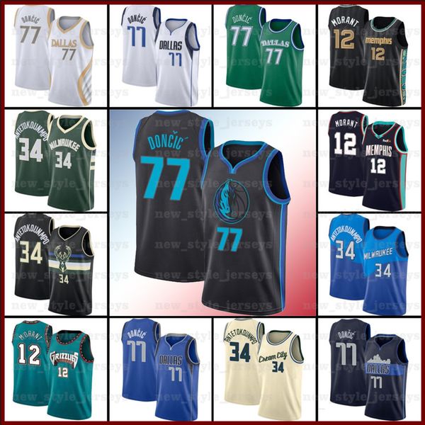 ncaa doncic 34 giannis 12 ja antetokounmpo morant 77 luka dallas mavericks vancouver grizzlies basketball jerseys z13, Black;red
ncaa doncic 34 giannis 12 ja antetokounmpo morant 77 luka dallas mavericks vancouver grizzlies basketball jerseys z13, Black;red
