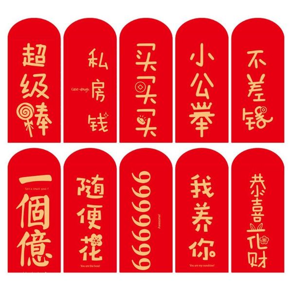 greeting cards 8pcs/set thicken stamping lucky money envelope for year chinese supplies
greeting cards 8pcs/set thicken stamping lucky money envelope for year chinese supplies
