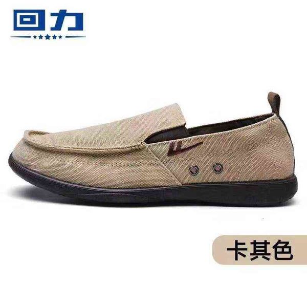 2021 huili canvas shoes single men's sports health 912, Black 
2021 huili canvas shoes single men's sports health 912, Black
