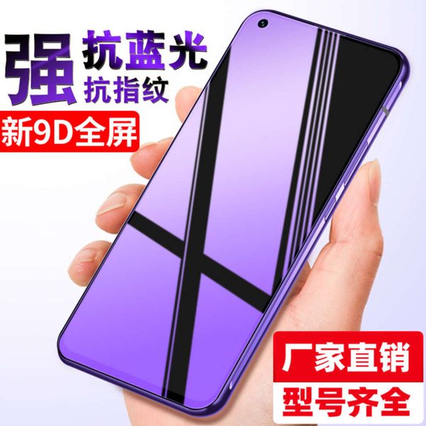 huawei glory play toughened 3 full screen hd play4t blu ray 4tpro anti fingerprint mobile phone film 3e
huawei glory play toughened 3 full screen hd play4t blu ray 4tpro anti fingerprint mobile phone film 3e