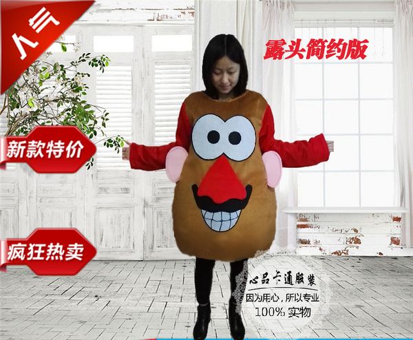 mascot costumes potato mascot costume cute character for halloween christmas party anime shows amine fans collection fans gift, Red;yellow
mascot costumes potato mascot costume cute character for halloween christmas party anime shows amine fans collection fans gift, Red;yellow