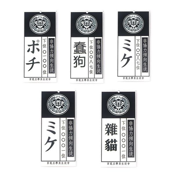 keychains japanese anime kakegurui jabami yumeko saotome acrylic paper pendant necklace keychain cosplay, Silver
keychains japanese anime kakegurui jabami yumeko saotome acrylic paper pendant necklace keychain cosplay, Silver