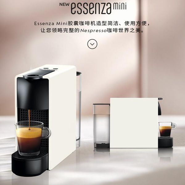 mini automatic coffee machine beautiful and durable small and exquisite easy to operate multifunctional
mini automatic coffee machine beautiful and durable small and exquisite easy to operate multifunctional
