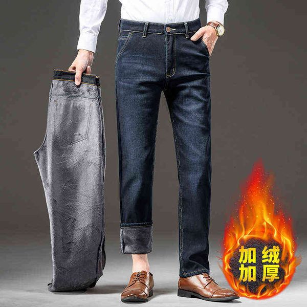 2021 winter plush cotton elastic high waist loose straight jeans men's thickened warm pants, Blue
2021 winter plush cotton elastic high waist loose straight jeans men's thickened warm pants, Blue