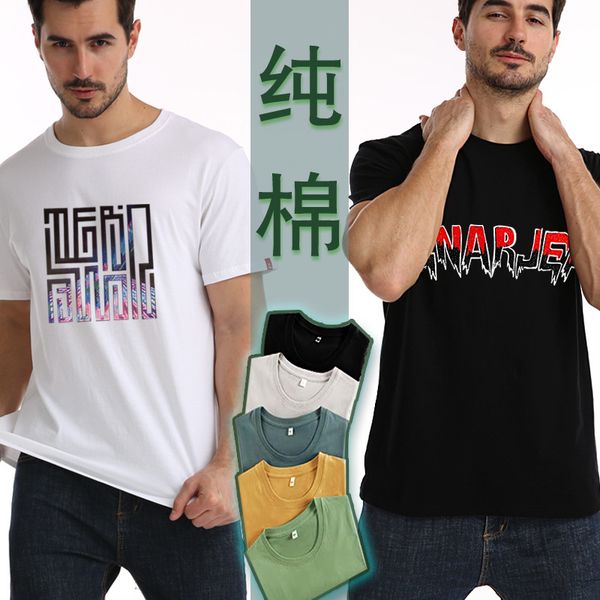 summer short men's cotton loose half sleeve bottomed shirt round neck solid color t-shirt men, White;black
summer short men's cotton loose half sleeve bottomed shirt round neck solid color t-shirt men, White;black