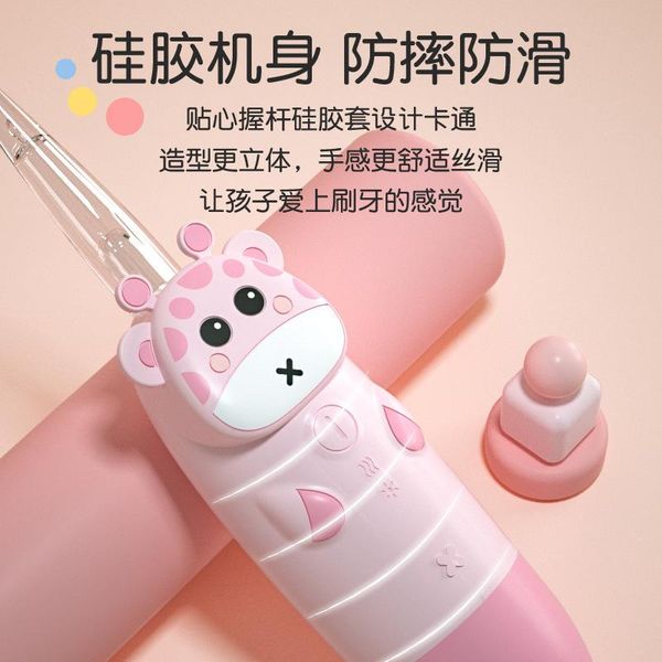 smart electric toothbrush children's intelligent acoustic baby straight rod type
smart electric toothbrush children's intelligent acoustic baby straight rod type
