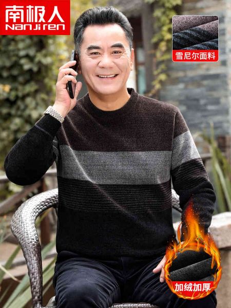 dad winter cloth veet thickening men's new men chenille thermal sweater middle-aged and elderly, White;black
dad winter cloth veet thickening men's new men chenille thermal sweater middle-aged and elderly, White;black