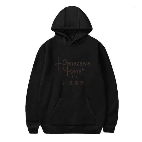 kana hanazawa 2d print hooded sweatshirt women/men clothes casual hoodie men's hoodies & sweatshirts, Black
kana hanazawa 2d print hooded sweatshirt women/men clothes casual hoodie men's hoodies & sweatshirts, Black