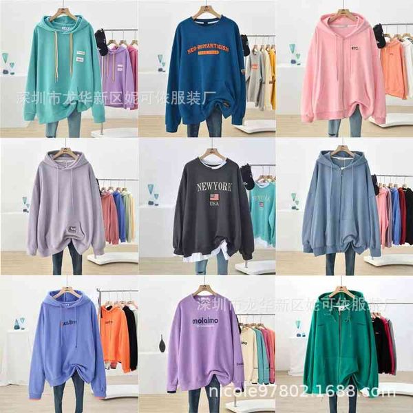 women's korean version autumn and winter 2021 new loose hooded sweater plush trend women's wear net, Black
women's korean version autumn and winter 2021 new loose hooded sweater plush trend women's wear net, Black