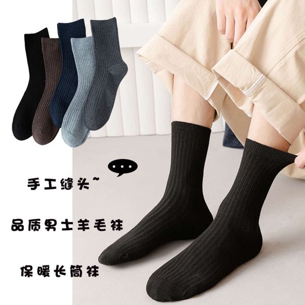 sewn socks men's autumn winter wool classic vertical stripe business warm high tube, Black
sewn socks men's autumn winter wool classic vertical stripe business warm high tube, Black