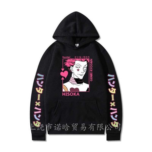 hoodiesFashion loose hooded long sleeve full time Hunter sweater cartoon Japanese animation, Blue
hoodiesFashion loose hooded long sleeve full time Hunter sweater cartoon Japanese animation, Blue