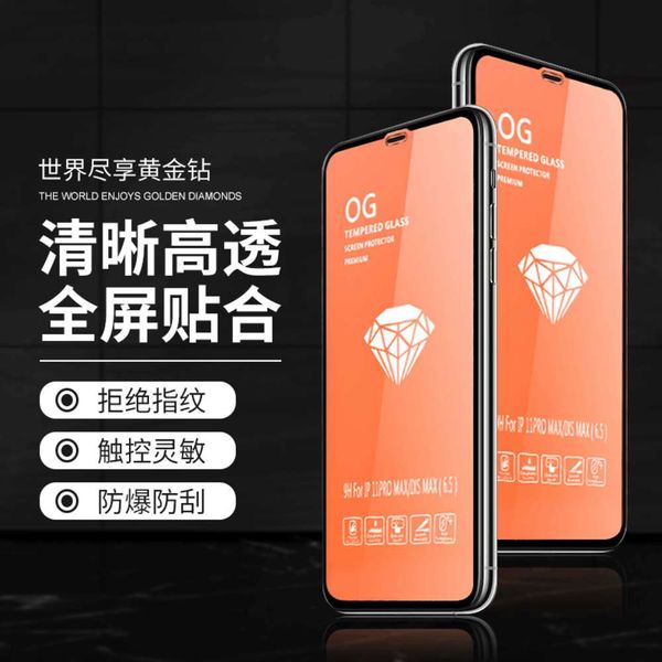 applicable to iphone 12 toughened 8plus apple 11 screen printing high definition mobile phone film anti peeping
applicable to iphone 12 toughened 8plus apple 11 screen printing high definition mobile phone film anti peeping