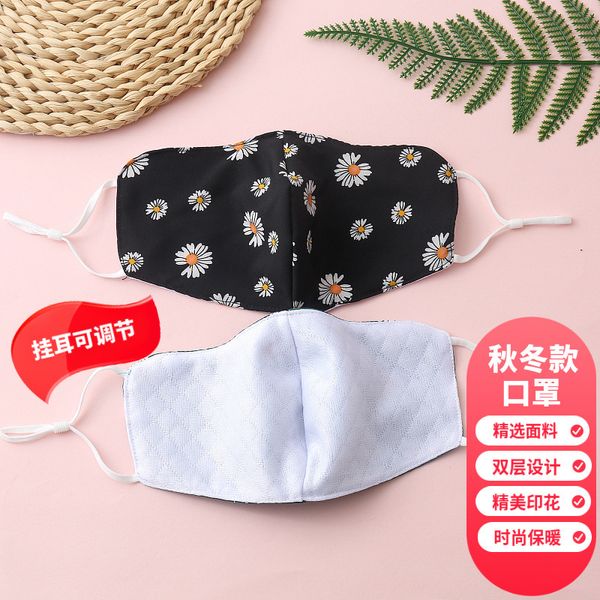 and autumn winter cashmere mask is breathable warm, men's women's universal double layer cotton dust-proof hanging ear, adjustable
and autumn winter cashmere mask is breathable warm, men's women's universal double layer cotton dust-proof hanging ear, adjustable