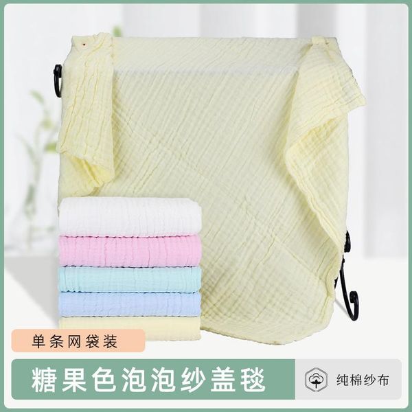 candy color children's quilt 110 * 110cm six layer gauze bath towel children's quilt wrapped in a separate mesh bag
candy color children's quilt 110 * 110cm six layer gauze bath towel children's quilt wrapped in a separate mesh bag