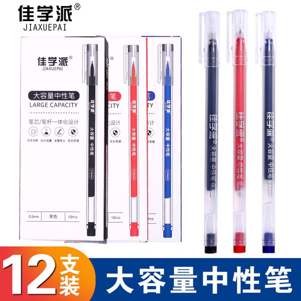juneng jiaxuezi writing large capacity needle gel pen 0.5 student examination office carbon water signature
juneng jiaxuezi writing large capacity needle gel pen 0.5 student examination office carbon water signature