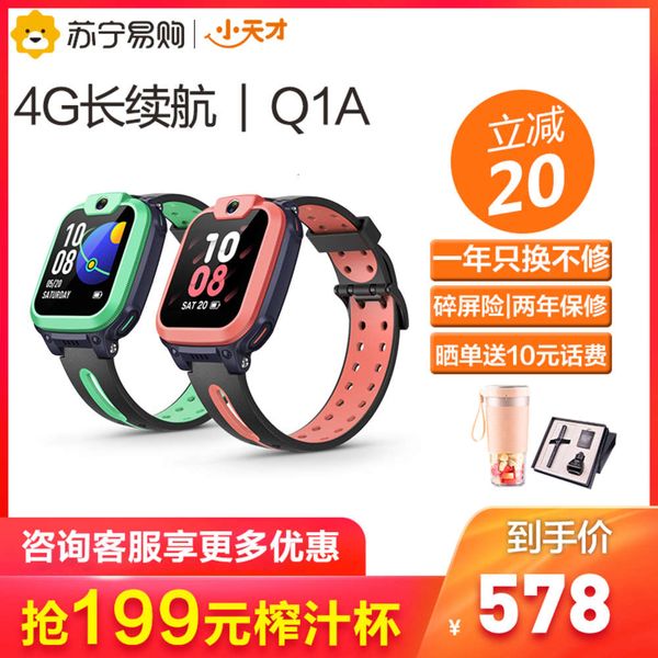 little genius children's telephone q1c / q1a flagship smart watch 4g positioning call making friends primary school students boys
little genius children's telephone q1c / q1a flagship smart watch 4g positioning call making friends primary school students boys